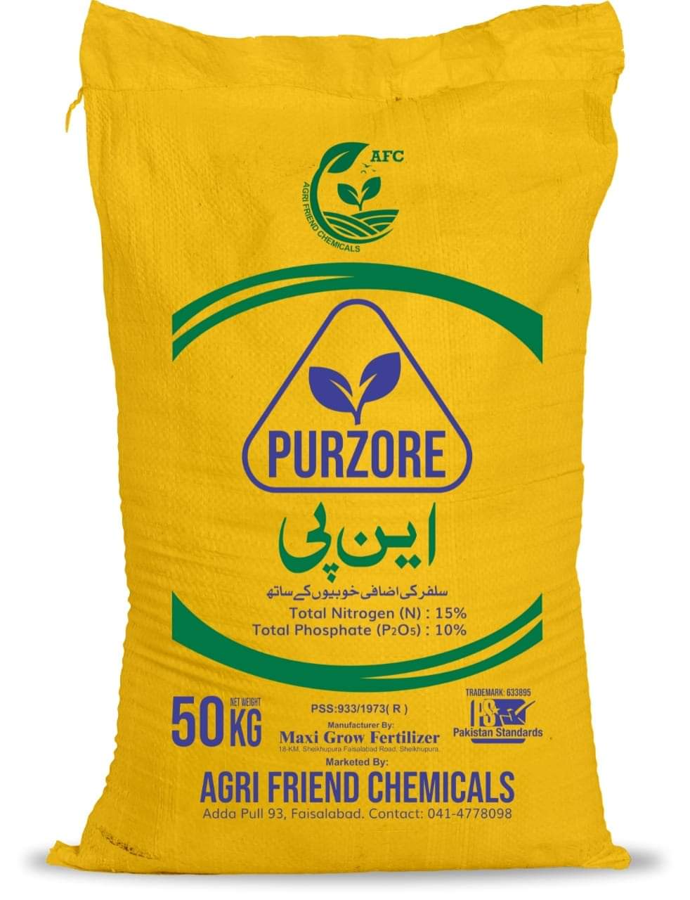 Purzore NP | Nitrogen Phosphorus Fertilizer